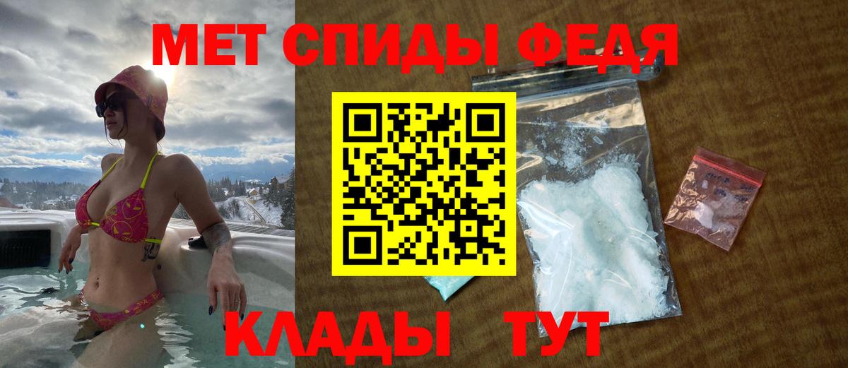 Волгодонск  Амфетамин  АМФ  Вход с VPN  АМФЕТАМИН Premium 