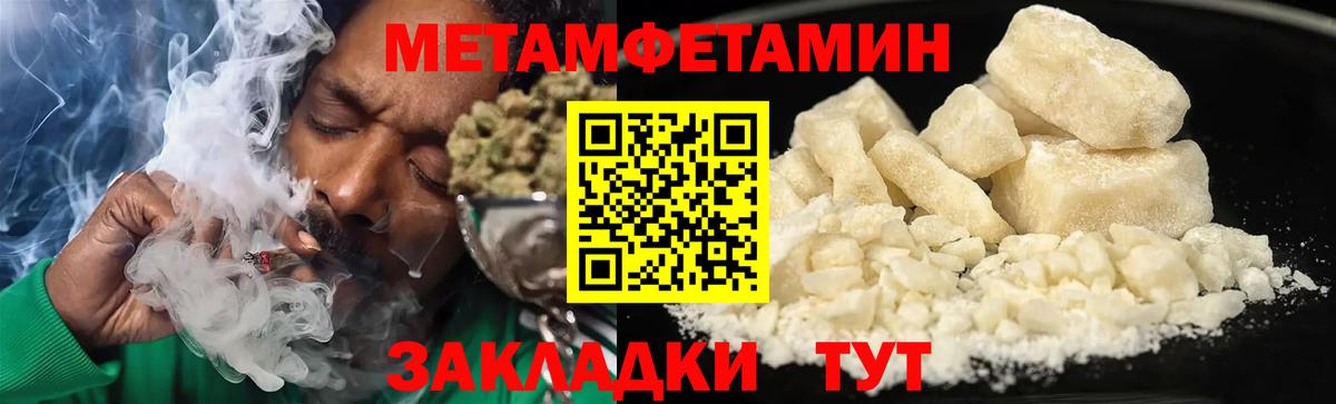 Amphetamine  Волгодонск  Амфетамин  Amphetamine VHQ 