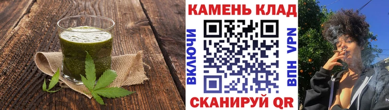 купить   мега ССЫЛКА  Еда ТГК конопля  Волгодонск 
