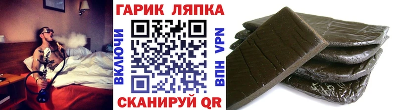 darknet формула  Волгодонск  ГАШИШ Premium 