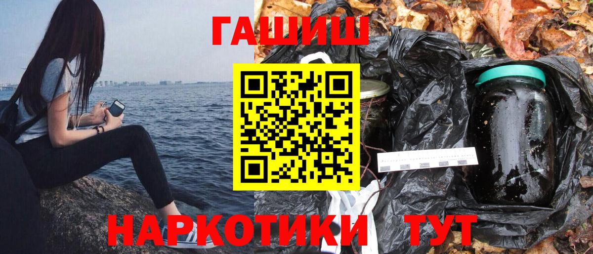 Гашиш  Гашиш VHQ  Вход с VPN  Волгодонск  ГАШИШ Ice-O-Lator 