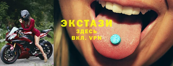 apvp Волоколамск