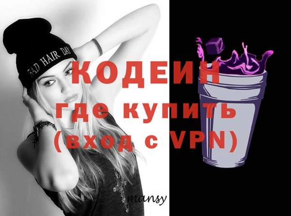 мяу мяу кристалл Волосово