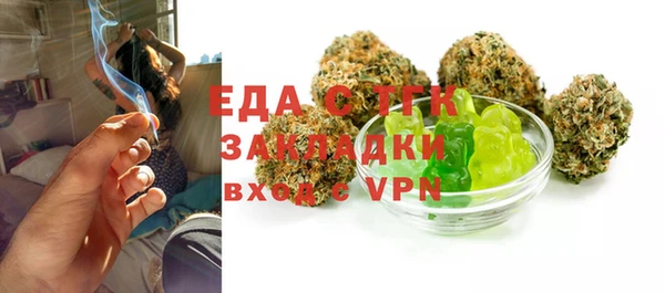 мяу мяу кристалл Волосово
