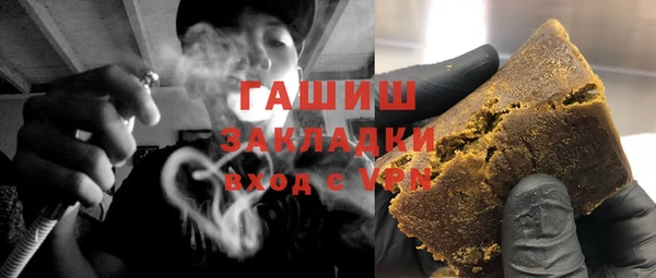 герыч Вязники