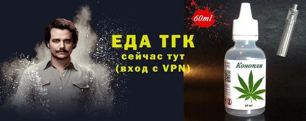 мефедрон мука Вязьма