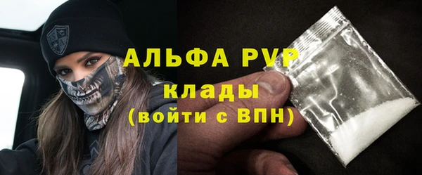 mdma Вяземский