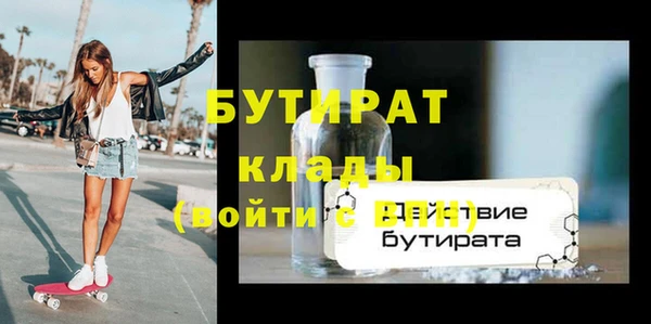 мефедрон мука Вязьма