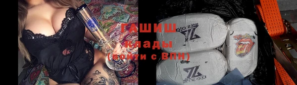 apvp Волоколамск