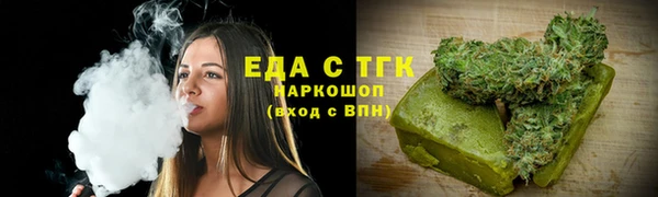 мяу мяу кристалл Волосово