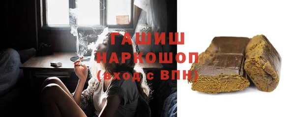 мяу мяу кристалл Волосово