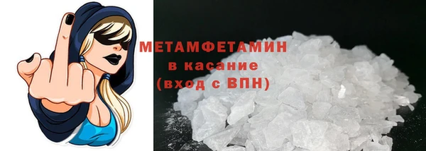 mdma Вяземский