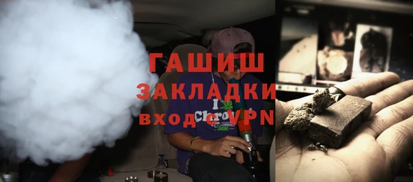 мефедрон мука Вязьма