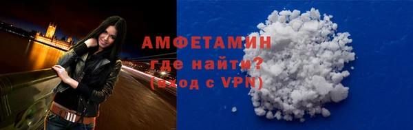 мефедрон мука Вязьма