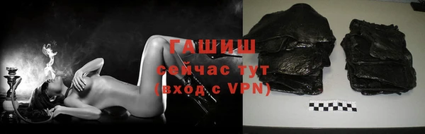 mdma Вяземский