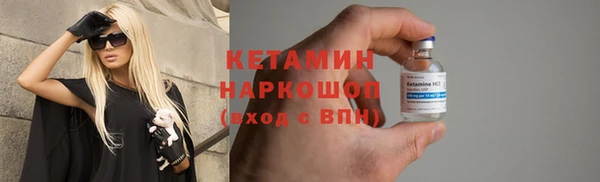 мефедрон мука Вязьма