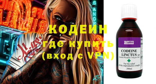 герыч Вязники