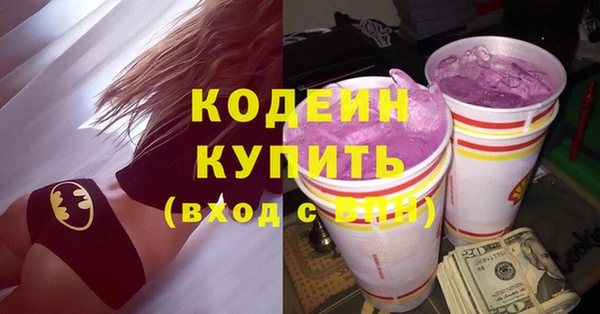 мяу мяу кристалл Волосово