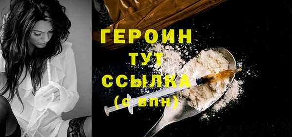mdma Вяземский