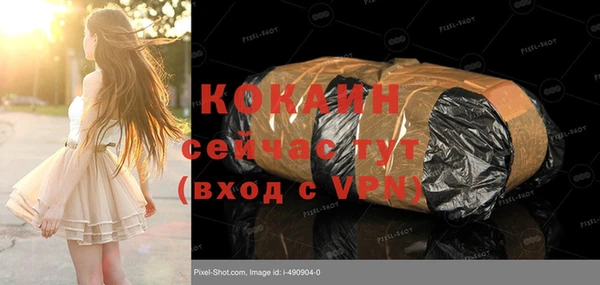 apvp Волоколамск