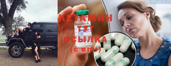 мяу мяу кристалл Волосово