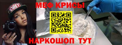трава Гусиноозёрск