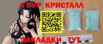 трава Гусиноозёрск