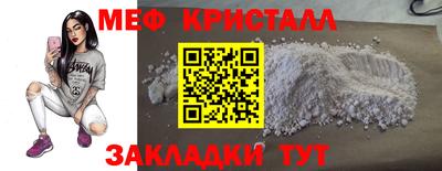 трава Гусиноозёрск