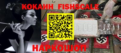 кокаин VHQ Гусев