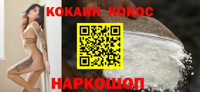 мяу мяу кристалл Гусь-Хрустальный