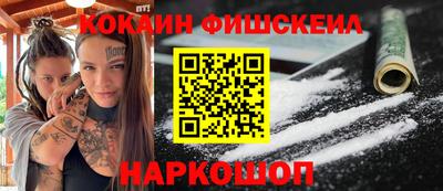мяу мяу кристалл Гусь-Хрустальный