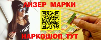 трава Гусиноозёрск