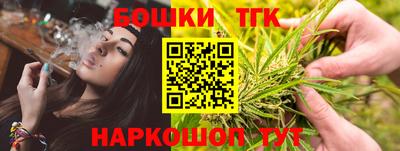 трава Гусиноозёрск