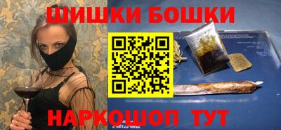 мяу мяу кристалл Гусь-Хрустальный