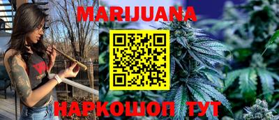 соль курить ск Бузулук