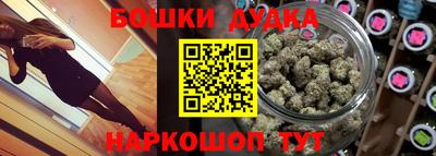 мяу мяу кристалл Гусь-Хрустальный
