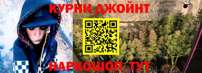трава Гусиноозёрск