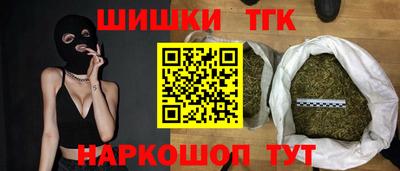 мяу мяу кристалл Гусь-Хрустальный