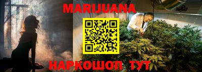 соль курить ск Бузулук