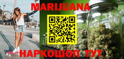 трава Гусиноозёрск