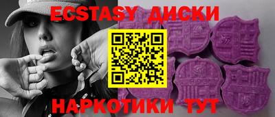 соль курить ск Бузулук