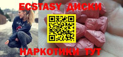 кокаин VHQ Гусев