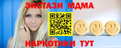 кокаин VHQ Гусев