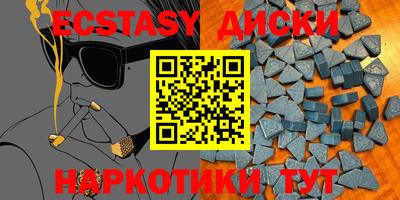 кокаин VHQ Гусев