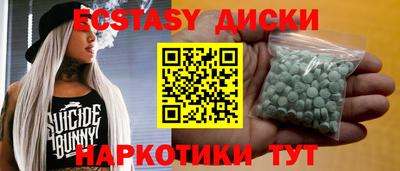трава Гусиноозёрск