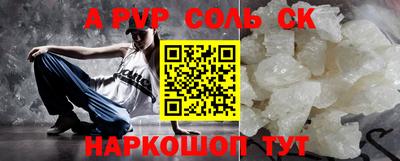 соль курить ск Бузулук