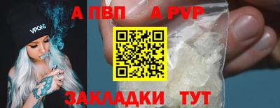 трава Гусиноозёрск