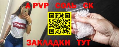 мяу мяу кристалл Гусь-Хрустальный