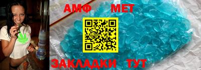 мяу мяу кристалл Гусь-Хрустальный