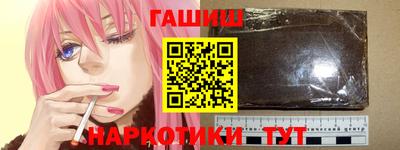 трава Гусиноозёрск